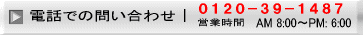 詳しくはこちら